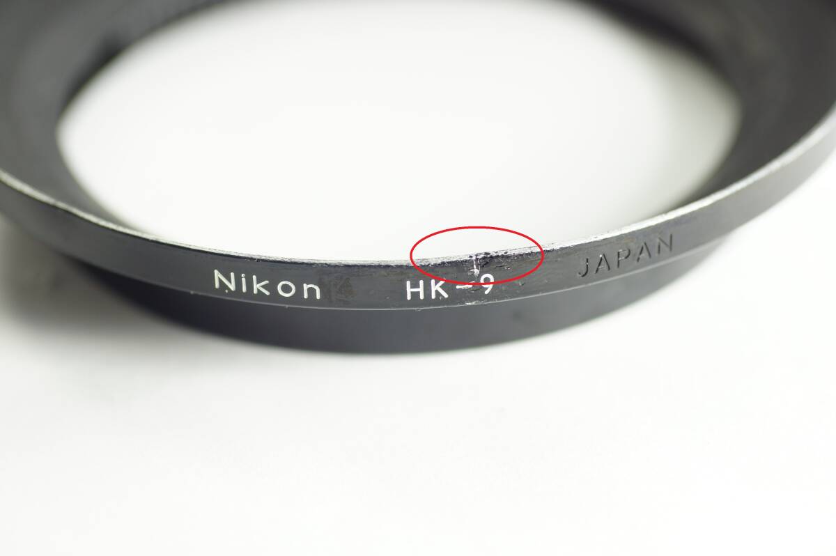 影DG『並品』凹み有 希少 NIKON Nikon Ai-S Nikkor 18mm F3.5用 ニコン レンズメタルフード LENS HOOD SHADE