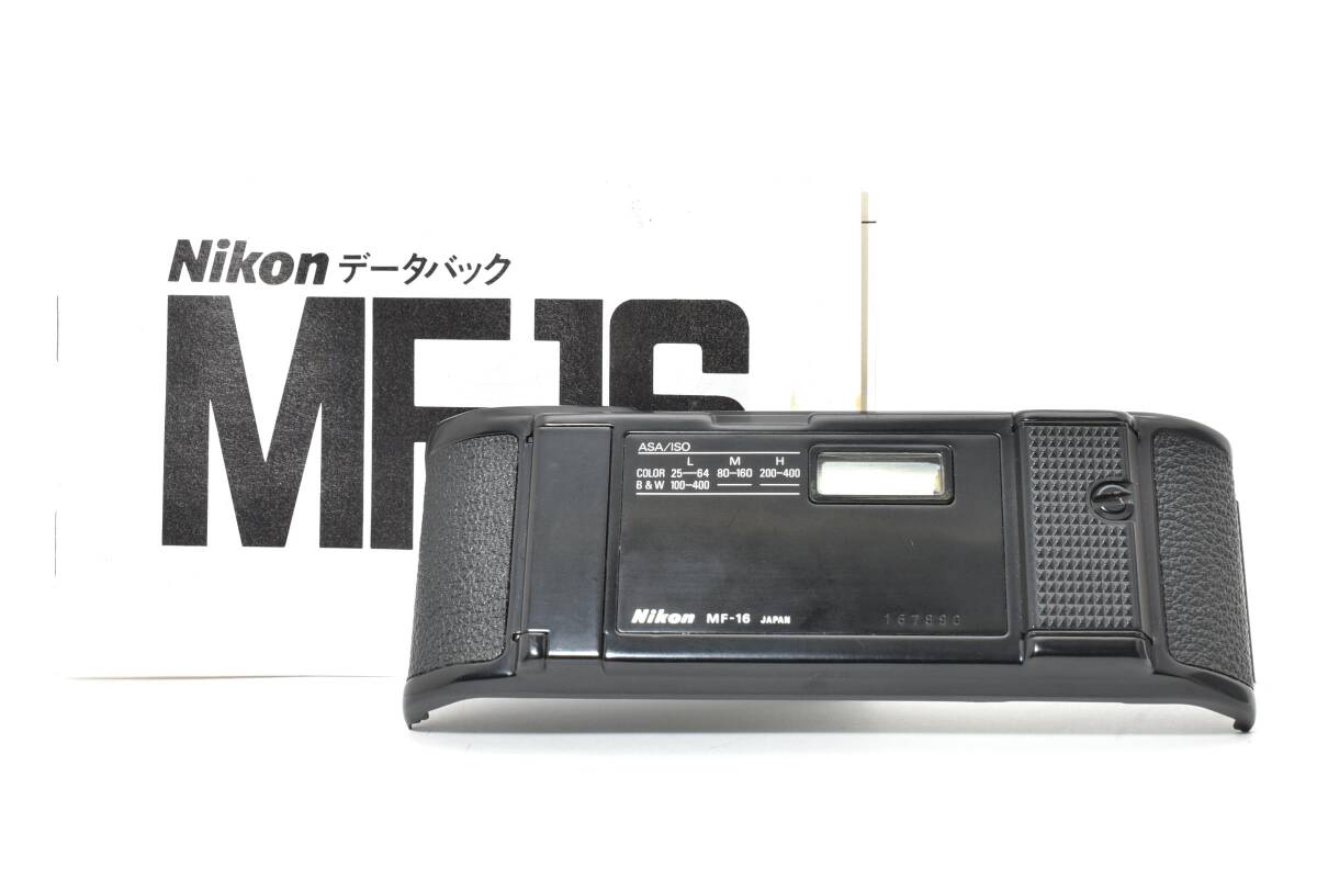 ★実用品★ Nikon ニコン MF-16 DATE BACK【 FM3A / New FM2 / FA / FE2用 データバック】＃3457