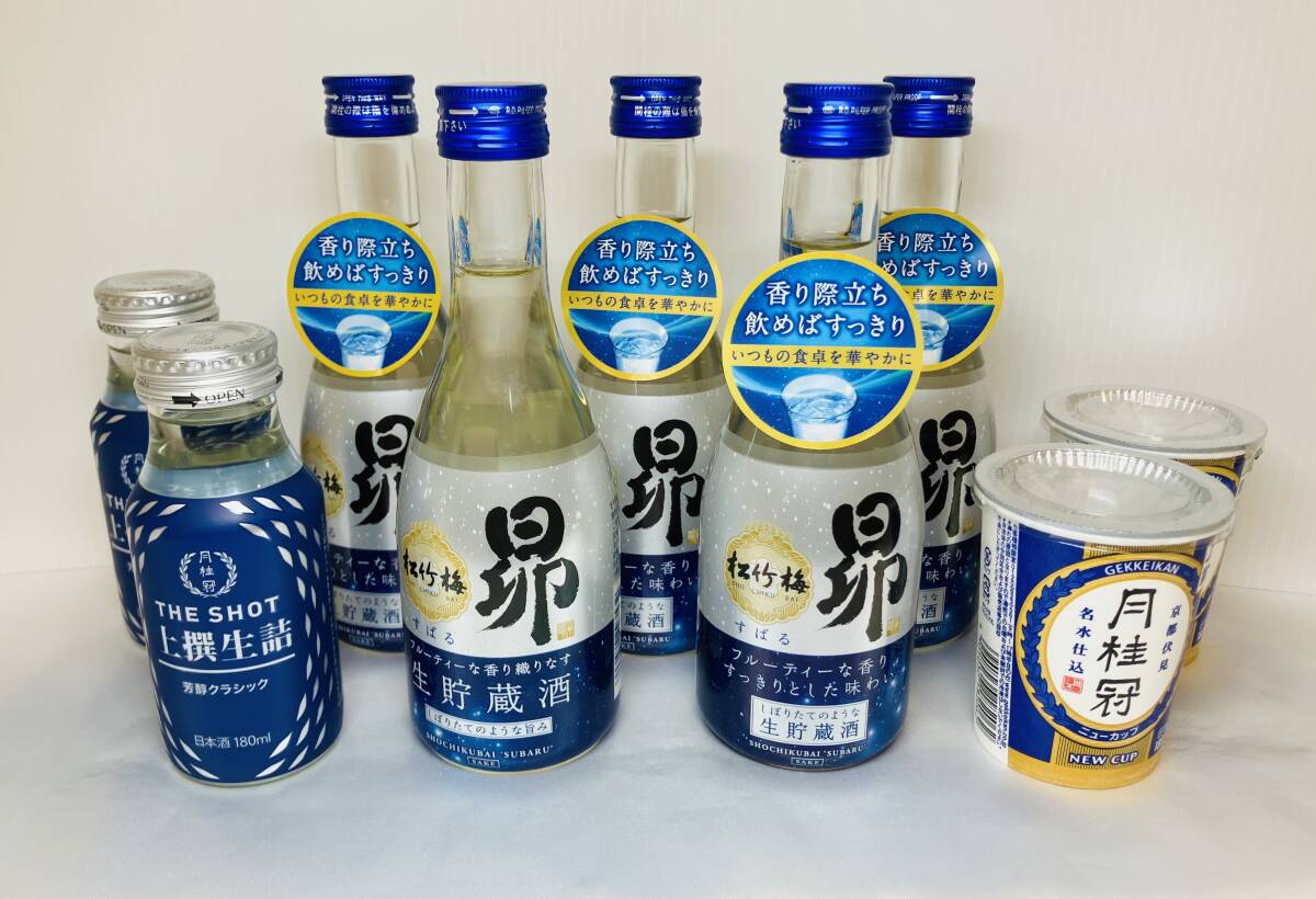 ●【福岡県内限定発送】未開栓 月桂冠/松竹梅 日本酒 9点セット THE SHOT 上撰生詰 15度 180ml/松竹梅 昴 14度 300ml/月桂冠 15度 180ml