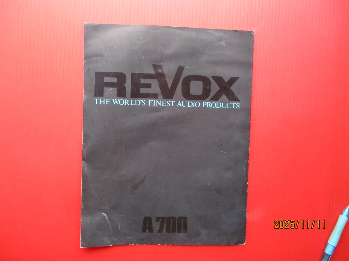 シュリロ時代発行の「REVOX　A700」オープンデッキのカタログ