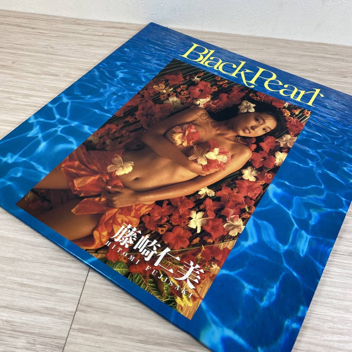 【MH-1424】保管品 LD レーザーディスク Black Pearl 藤崎仁美 キュートでたわわ。芸能人 タレント