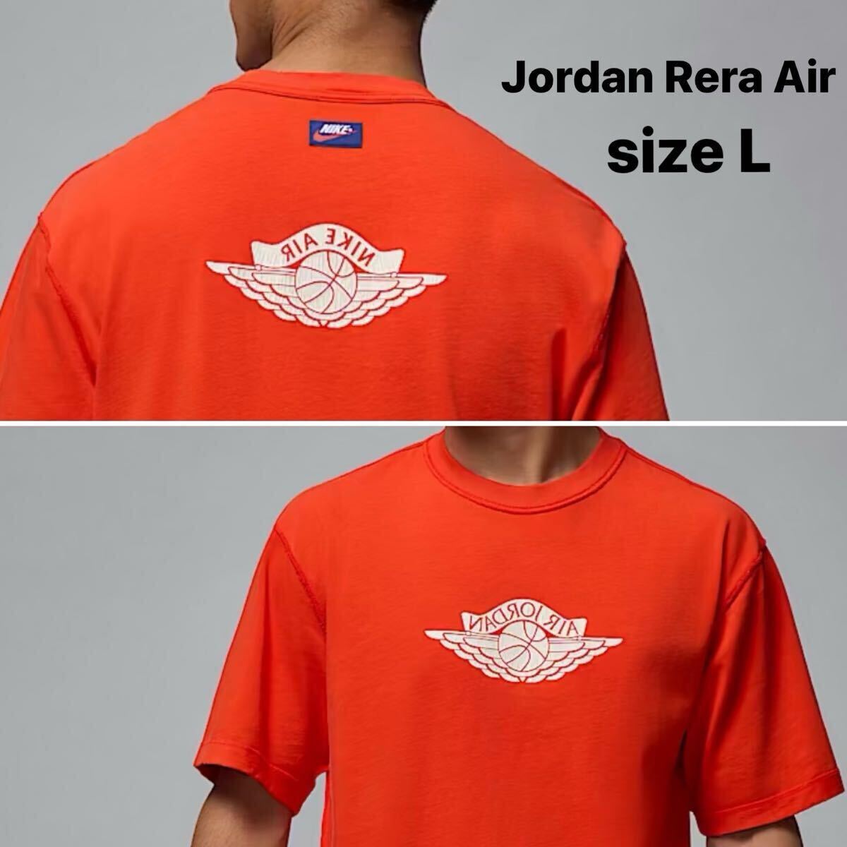 新品 NIKE 反転ロゴ ウォッシュ加工 Tシャツ L ナイキ Jordan Rera Air ジョーダン 半袖 かすれプリント 旧タグ 厚手 IB3130-673 正規　