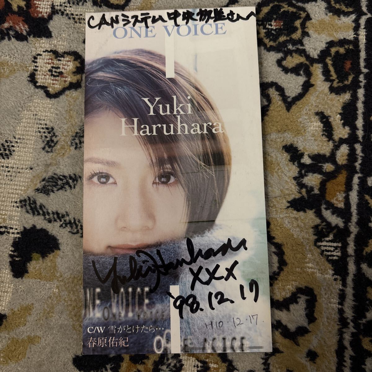 1111-565 8cm CD中古★ 春原佑紀　ONE VOICE サイン入り　見本品　非売品