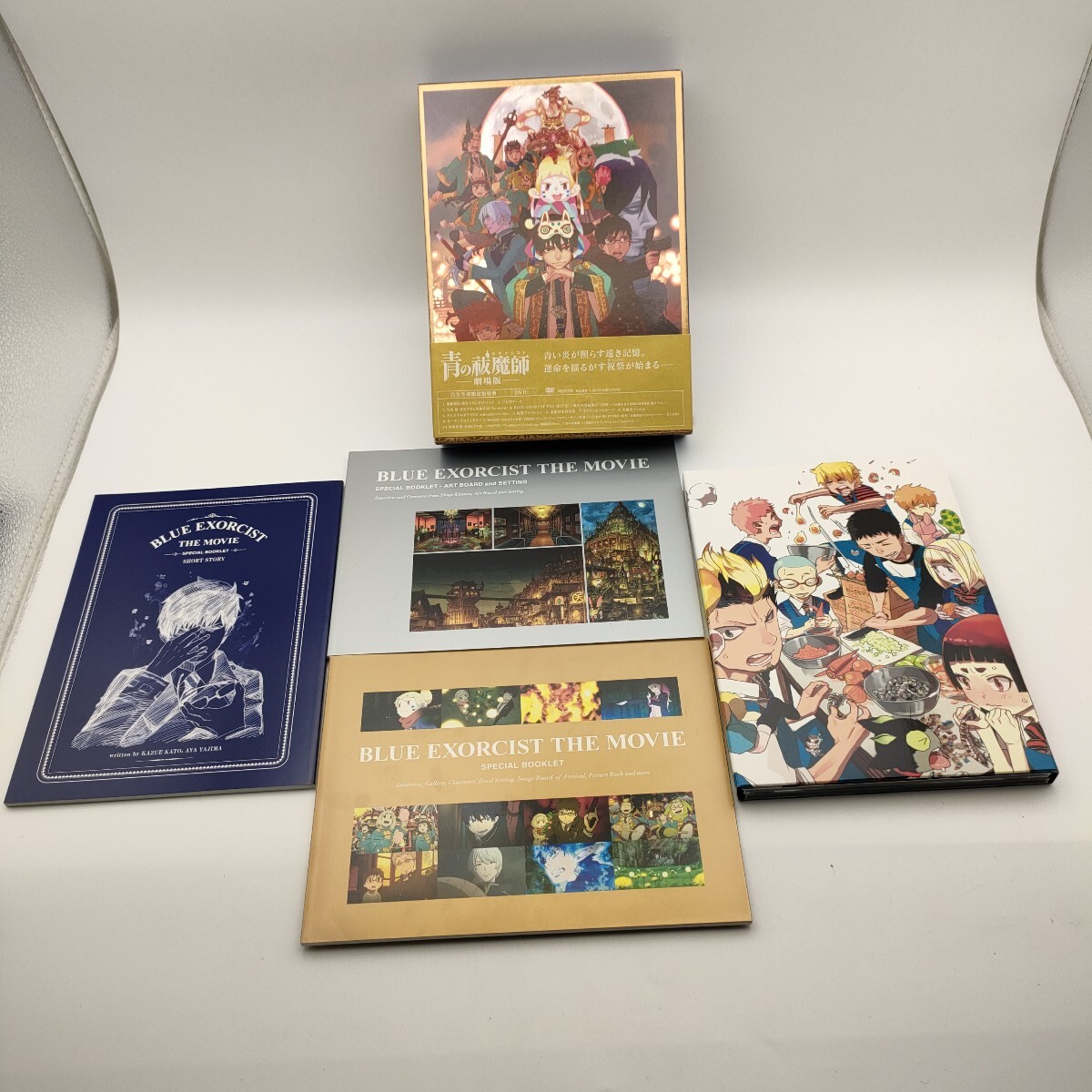 ★青の祓魔師劇場版DVD、完全生産限定版特典
