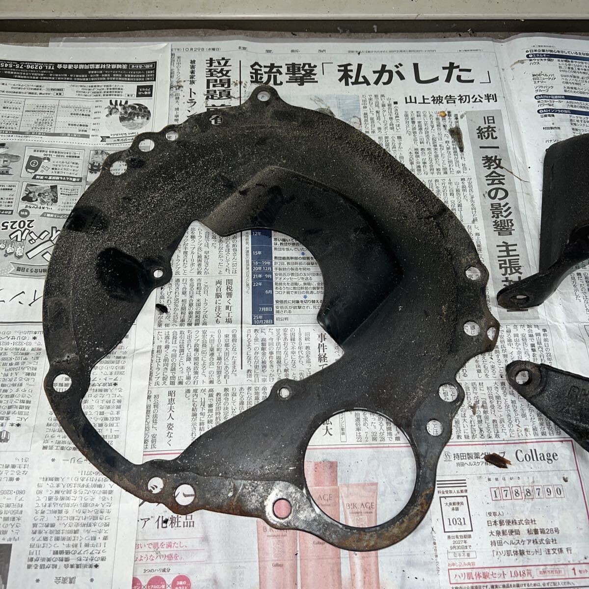 {$data['title']拍卖