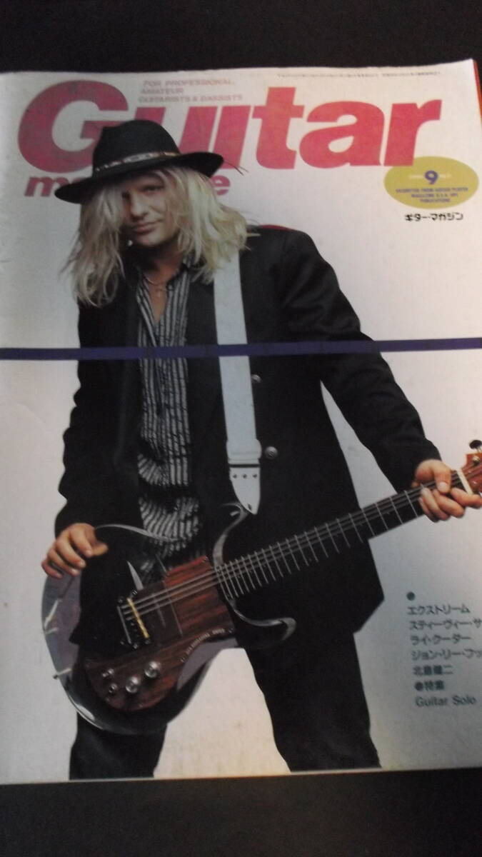 ギターマガジン1990/09 POISON,NUNO BETTENCOURT,ネック、北島健二、RY COODER,FENCE OF DEFANCE　ジッタリン・ジン
