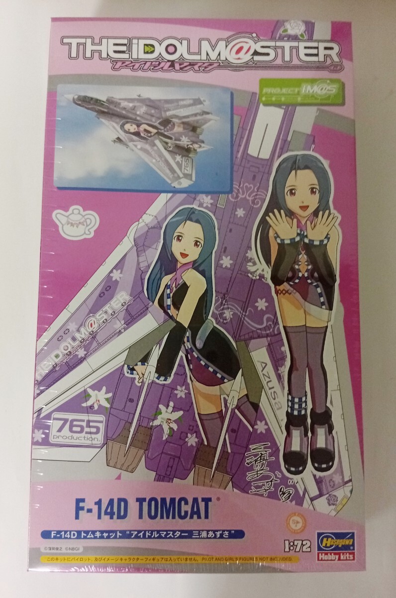 ★　ハセガワ　アイドルマスター F-14D トムキャット　三浦あずさ　1/72　★