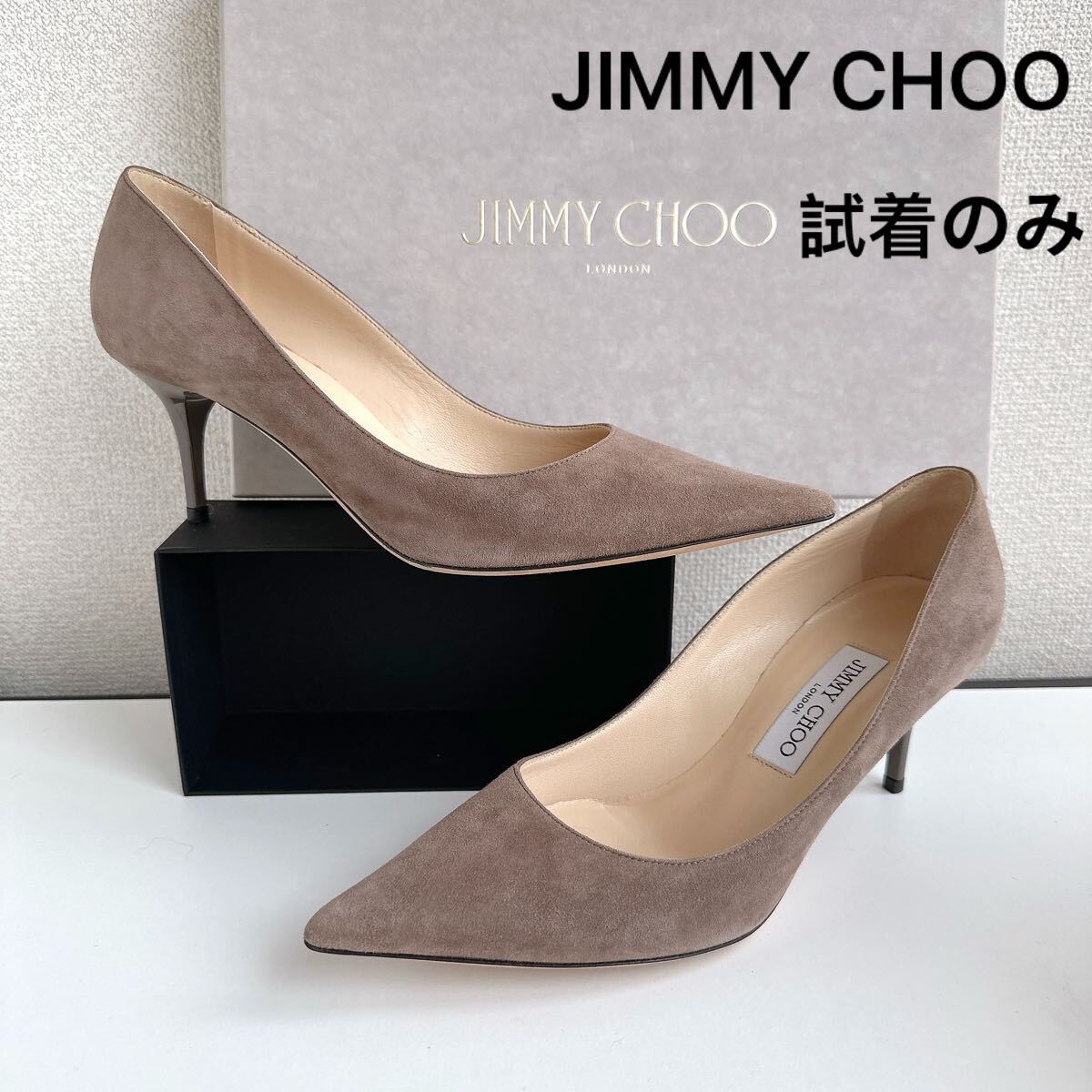 JIMMY CHOO ジミーチュウ 定番 パンプス ハイヒール 38 靴 シューズ ポインテッドトゥ レーディス ブラウン系 スエードレザー　人気