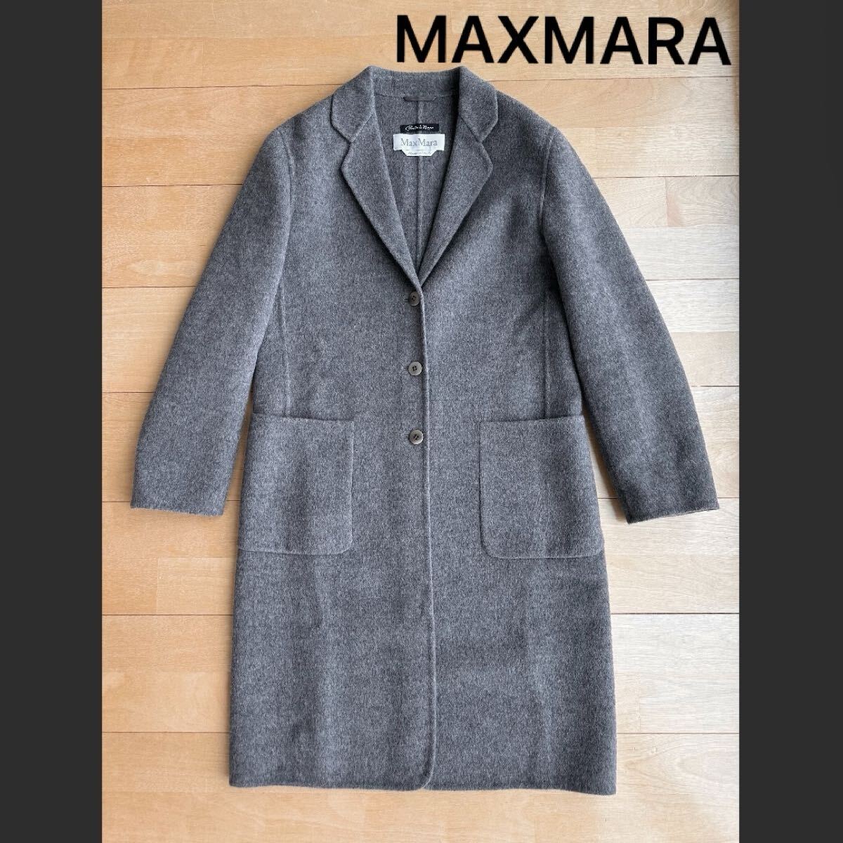新品同様 MAXMARA マックスマーラ 白タグ ダブルフェイス チェスターコート クチートアマーノ ウール グレー レーディス ロング丈