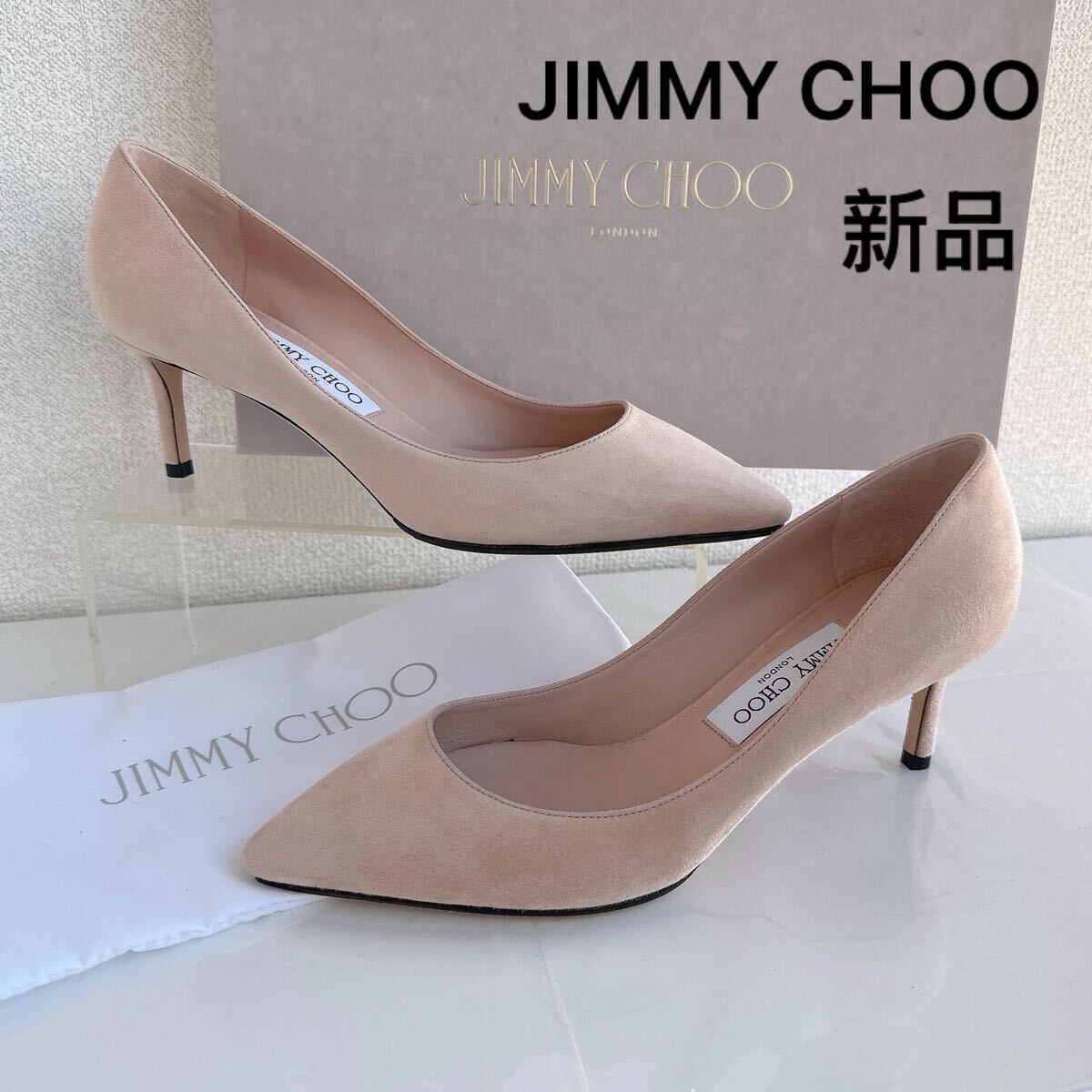 JIMMY CHOO ジミーチュウ ROMY ロミ60 パンプス ヒール 定番新品 レーディス シューズ 靴 38 ポインテッドトゥ ピンクベージュ スエード