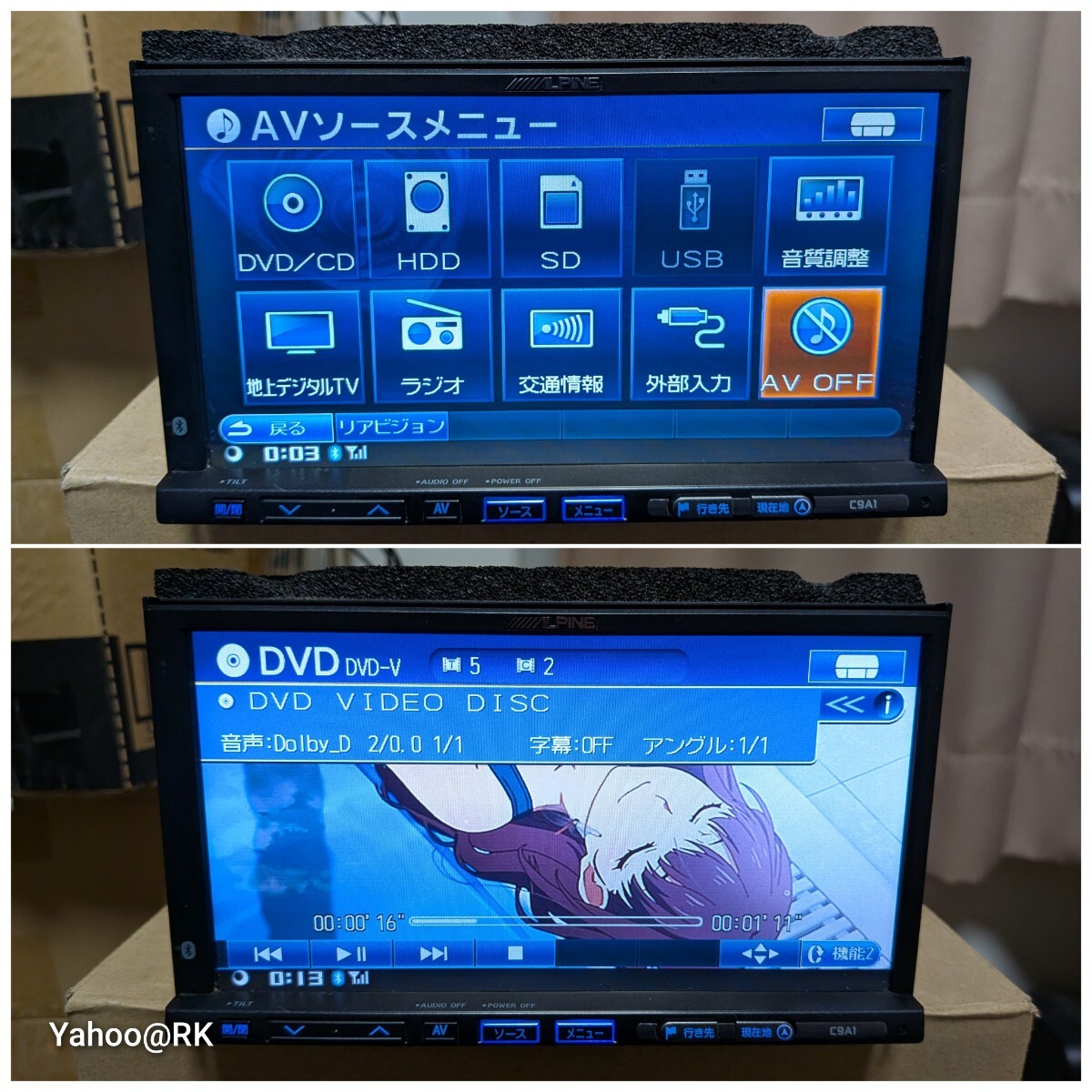 ALPINE VIE-X08 同等品 マツダ 純正ナビ 型式 C9A1 DVD再生 テレビ フルセグ USB SDカード CD録音HDD再生 iPod ハンズフリー通話 カーナビ