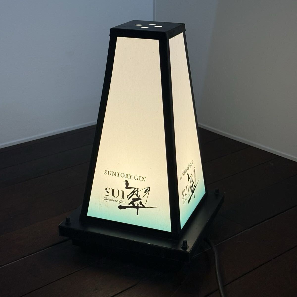 H110KZ14f SUNTORY サントリー 翠 SUI 屋外ライト 店前照明 居酒屋 照明器具 インテリア オブジェ ディスプレイ用照明器具 店舗什器 