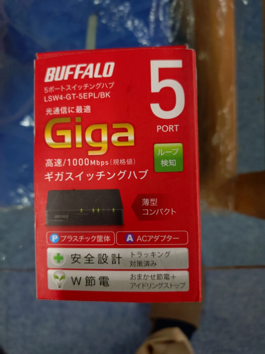 BUFFALO 　ギガスイッチングハブ5PORT 高速/1000Mbps