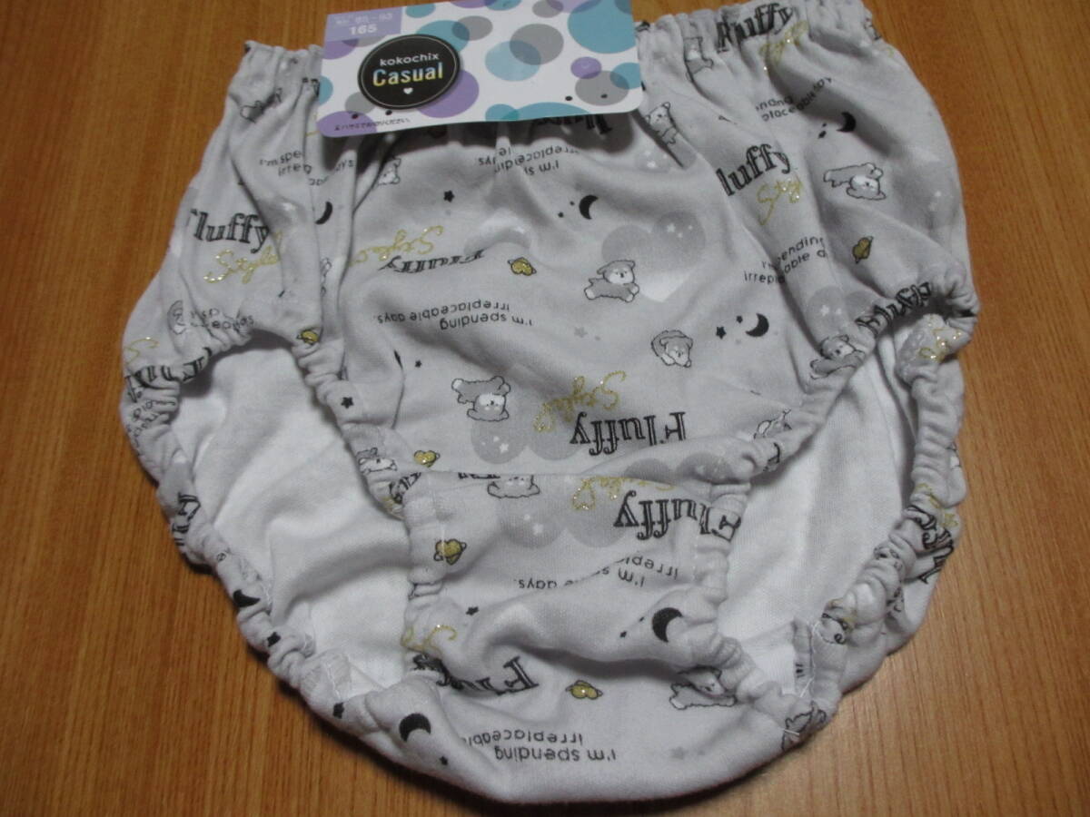 ◆◆◆ショーツ１６５ｃｍ１枚【39】◆◆◆