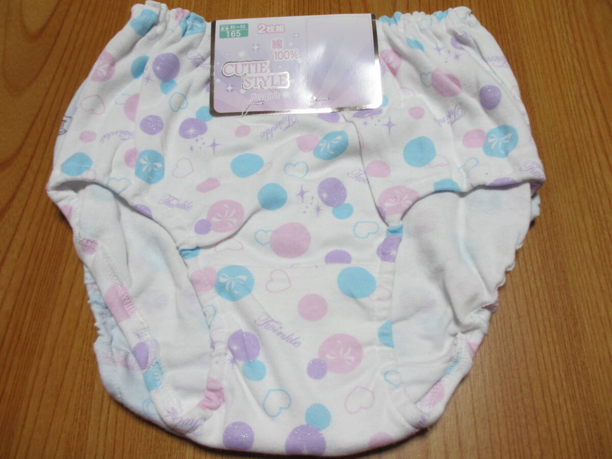 ◆◆◆ショーツ１６５ｃｍ２枚組【57】◆◆◆