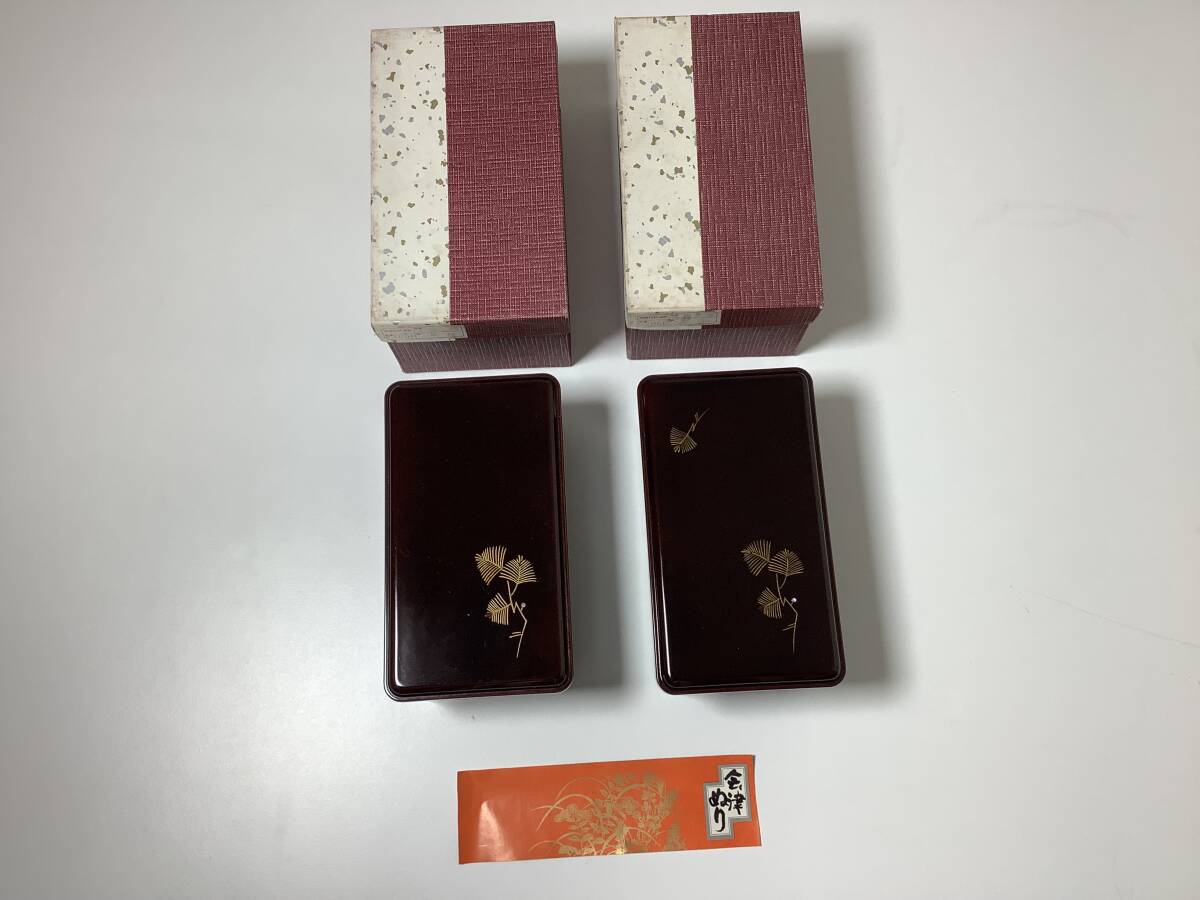  2511101 未使用品 会津塗 二段 弁当箱 天然木加工 うるし塗 漆器 漆塗 姫松紋 現状品