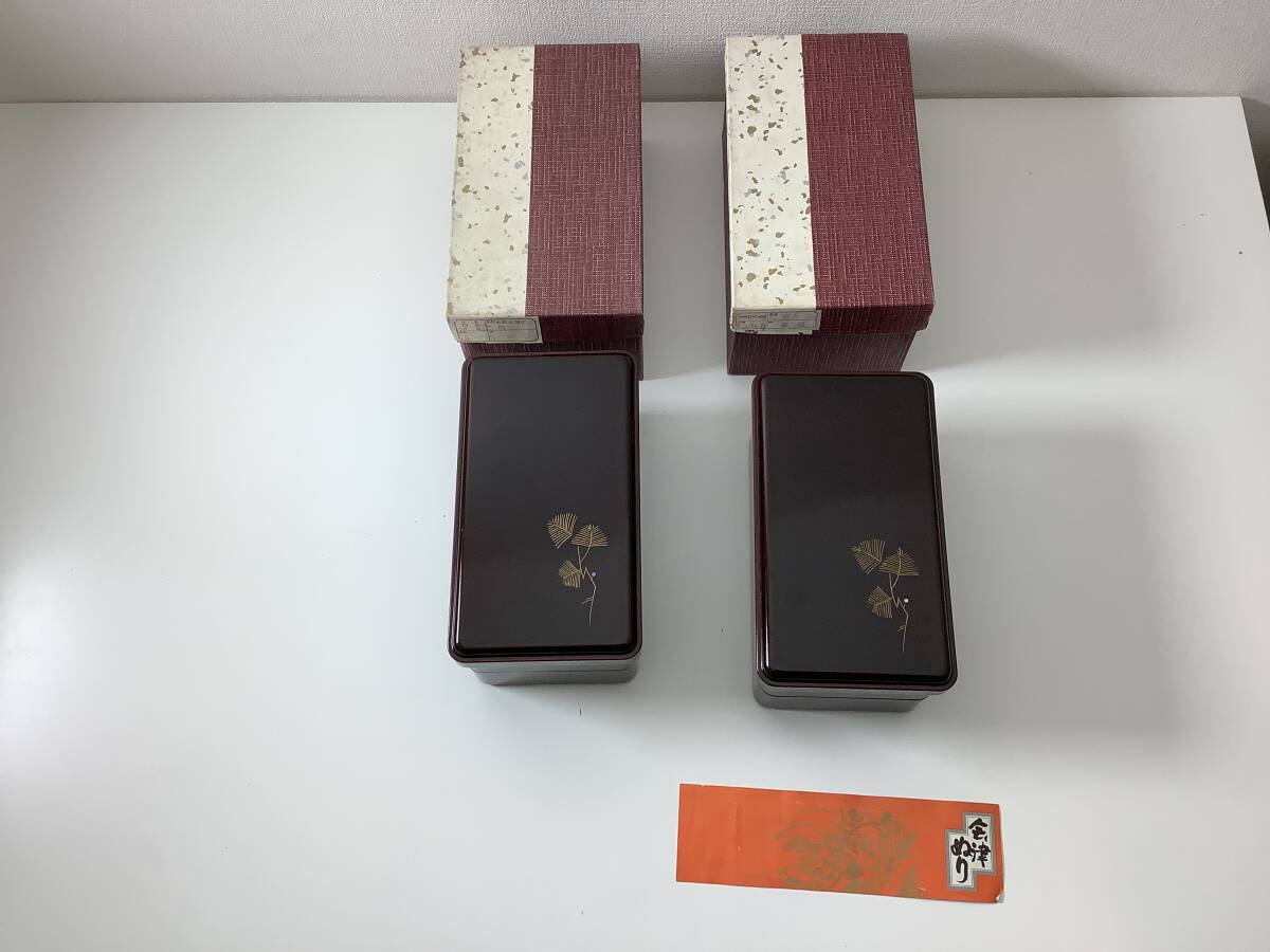  2511102 未使用品 会津塗 二段 弁当箱 天然木加工 うるし塗 漆器 漆塗 姫松紋 現状品