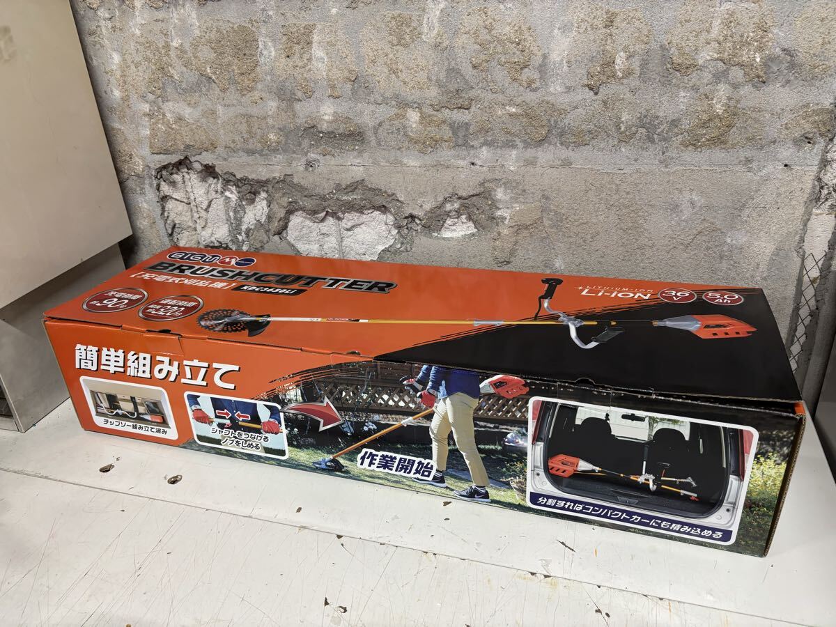 未使用 丸山　充電式刈払機　KDC3650Li 　BIGM 草刈機　送料無料