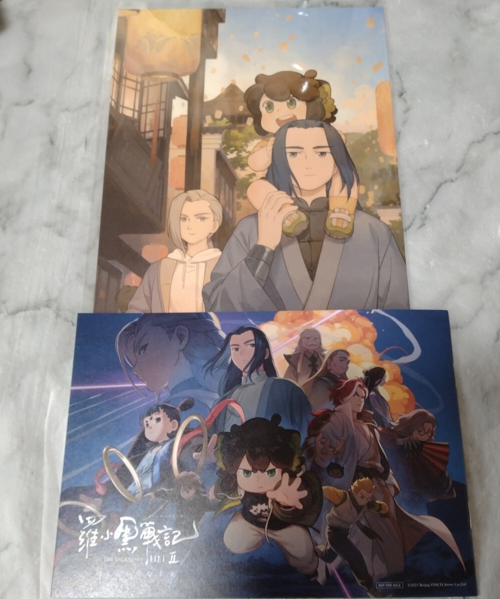 羅小黒戦記２ ぼくらが望む未来　入場特典　 1週目　キャンバスボード　週末特典　復刻劇場パンフレット　縮刷抜粋版　ロシャオヘイセンキ