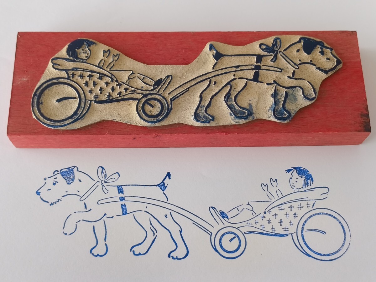 横長　犬力車 　大きいワンちゃん フランス アンティーク 子供 スタンプ ヴィンテージ ハンコ イラスト 素材 動物 アニマル レトロ ペット