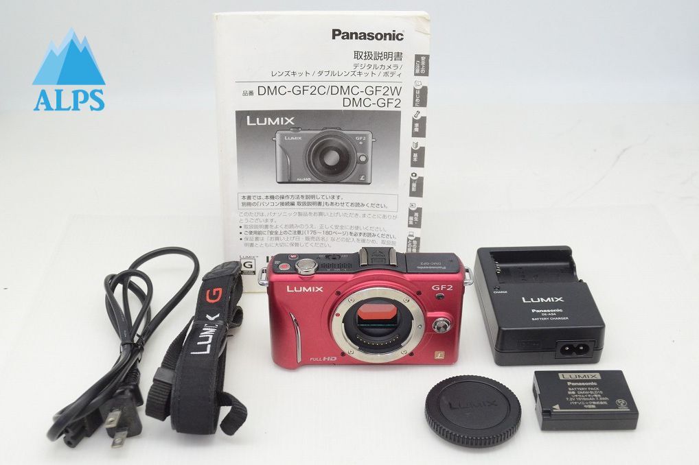 Panasonic パナソニック LUMIX DMC-GF2 ボディ ミラーレス一眼カメラ レッド 251028c【アルプスカメラ】