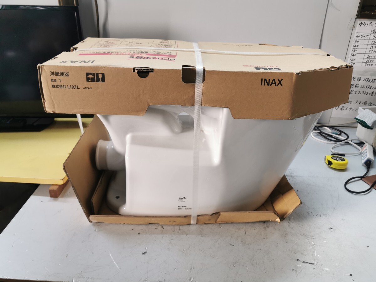 LIXIL BC-B30P 洋風便器 トイレ 未使用品