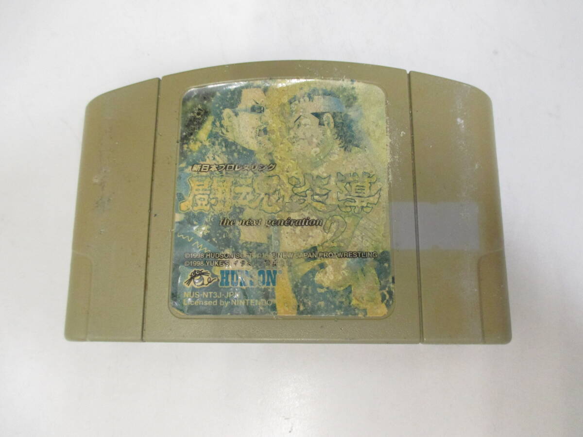 ★#41921D 【中古品】NINTENDO64ソフト 新日本プロレスリング 闘魂炎導2 the next generation ニンテンドー64
