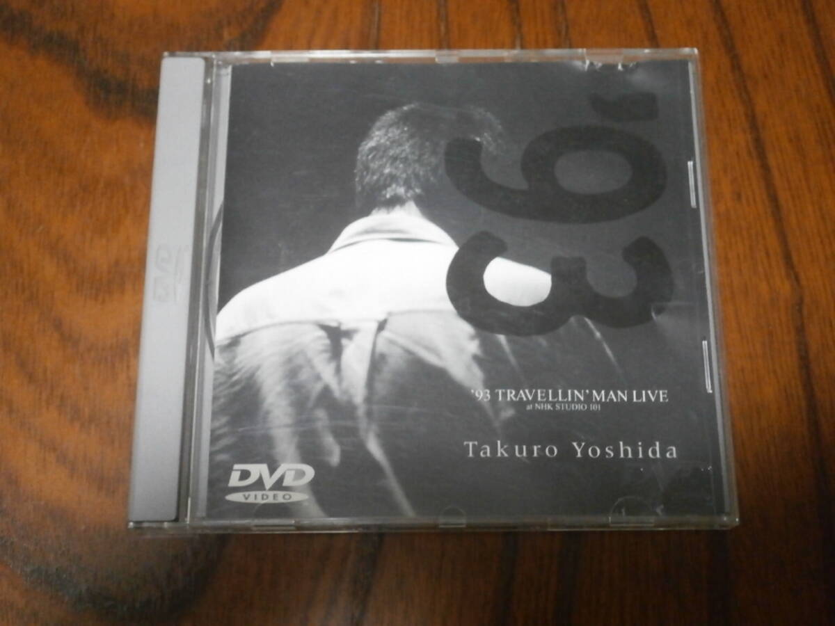 DVD盤　吉田拓郎　’93　TRAVELLIN'　MAN　LIVE　at NHK　STUDIO　101