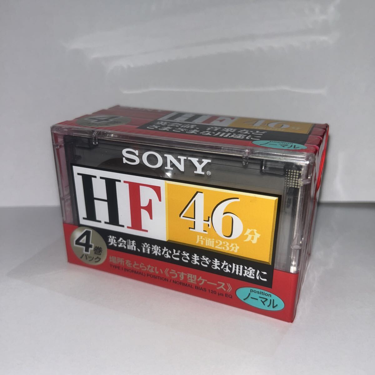 ②未開封品♪SONYカセットテープ HF46 ４本パック１セットで！ (46分×４本セット) ノーマルポジション！