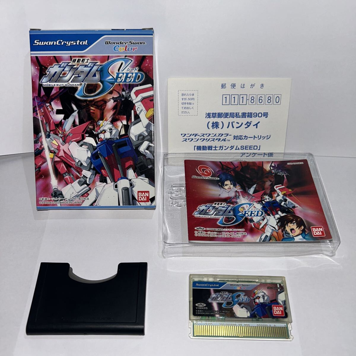 WS【機動戦士ガンダムSEED】ワンダースワン！動作OK！欠品なし品！　