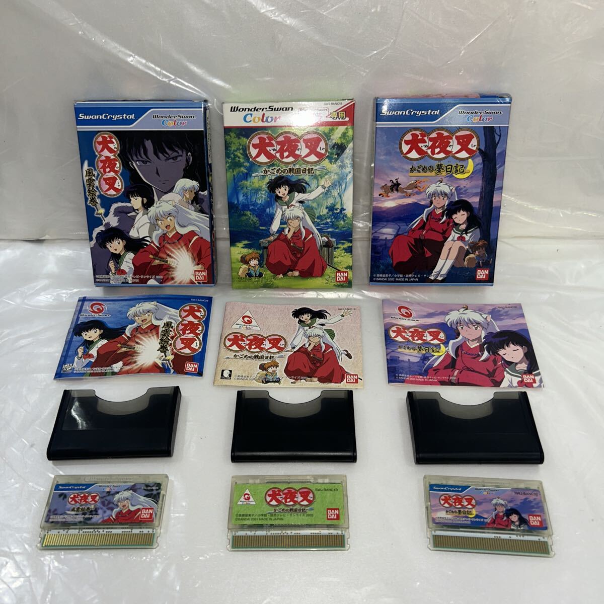 WS【犬夜叉】3本セットで♪風雲絵巻+かごめの戦国日記+かごめの夢日記！チェックOK！ワンダースワン！バンダイ！BANDAI！