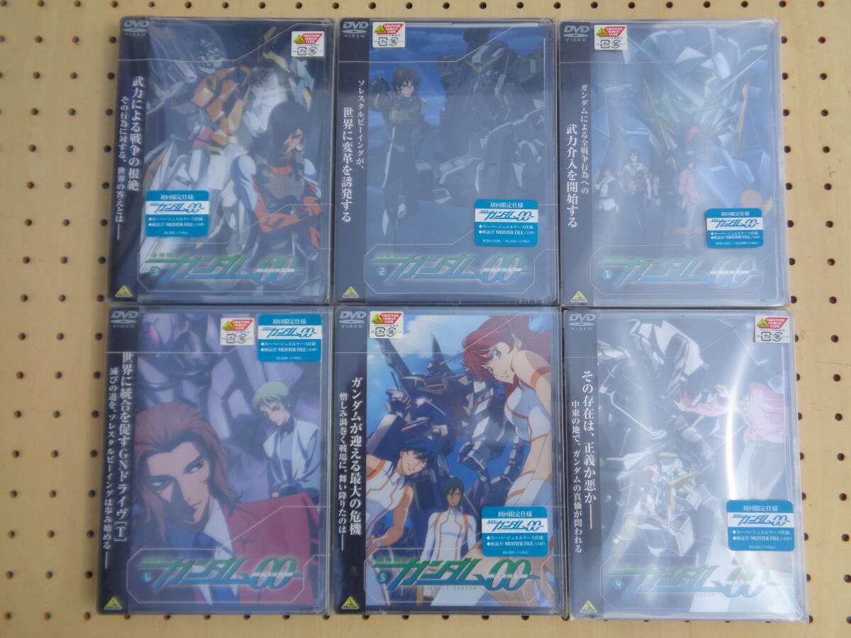 新品　シュリンク付♪　DVD　機動戦士ガンダムダブルオー 1～6　初回限定仕様　OO　検：ガンプラ　