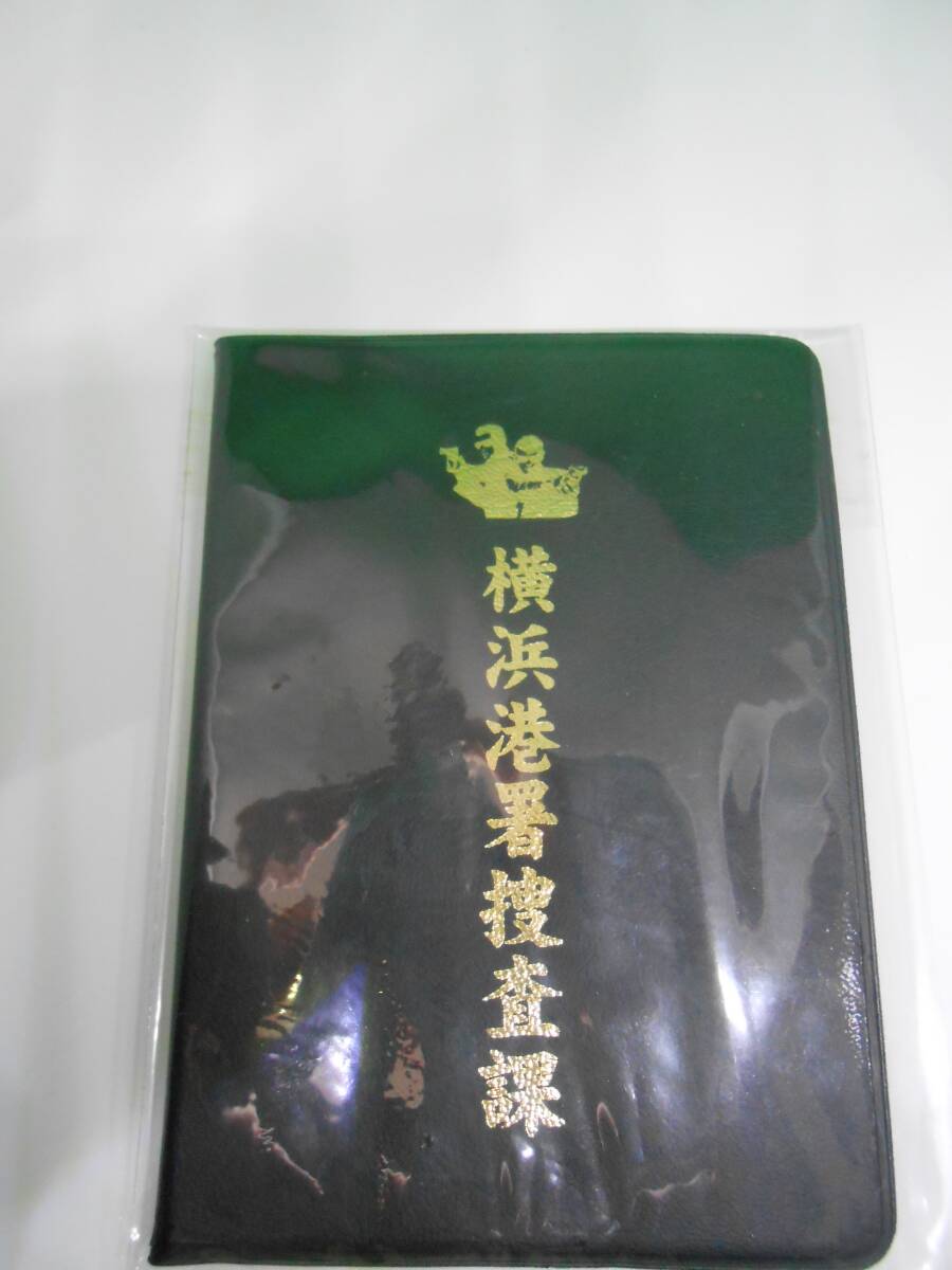 あぶない刑事　FOREVER　警察手帳タイプメモ　横浜港署捜査課　未使用品