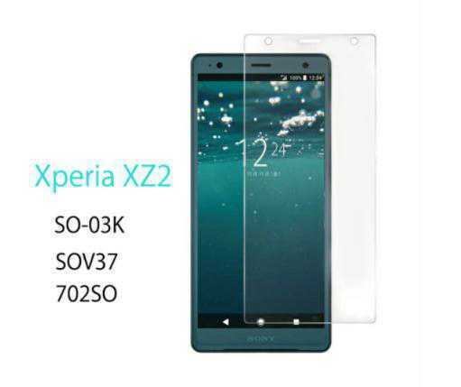 Xperia XZ2 ガラスフィルム　SOV37　SO-03K　702SO　　管理42-1　