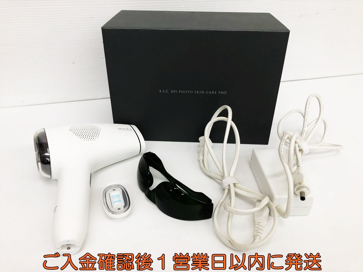 【1円】ミュゼプラチナム S.S.C. エピフォトスキンケアプロ 家庭用光美容器 BE903M 脱毛器 未検品ジャンク 内箱なし D07-058jy/G4