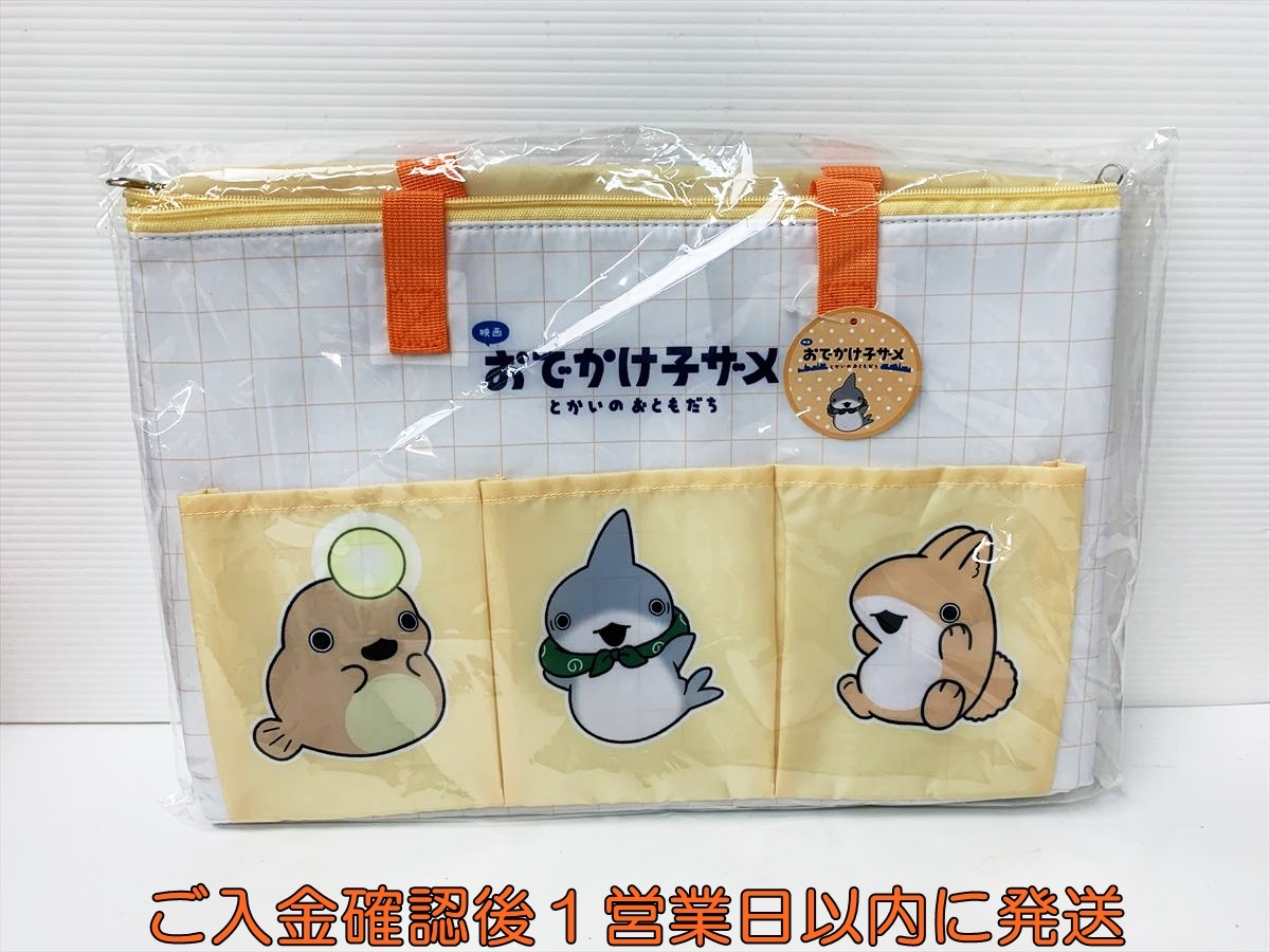 【1円】未開封 映画 おでかけ子ザメ とかいのおともだち　保冷バッグ〜GiGO限定〜 オレンジ G07-717rm/G4