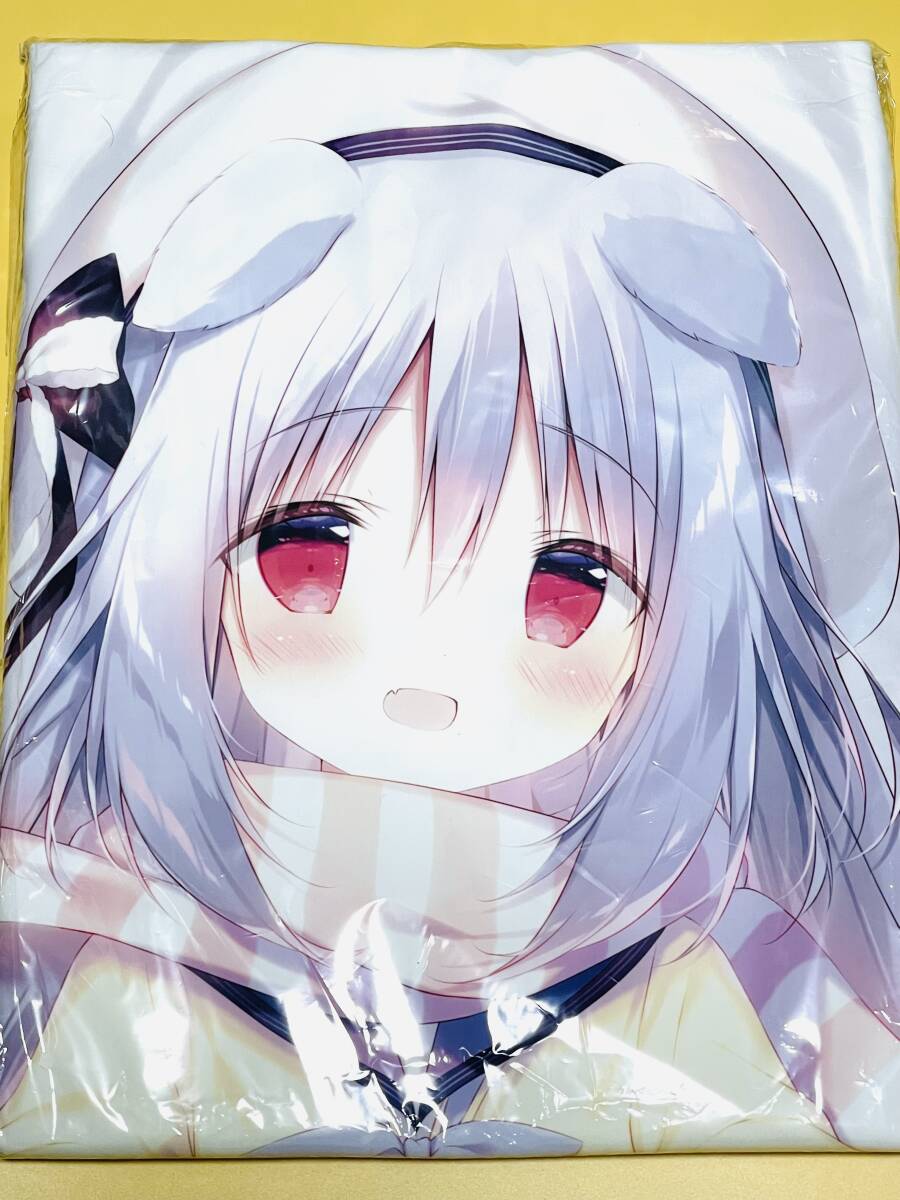 【未開封】しろいいぬ 抱き枕カバー ライクトロンリッチ版 しらたま しらたまこ