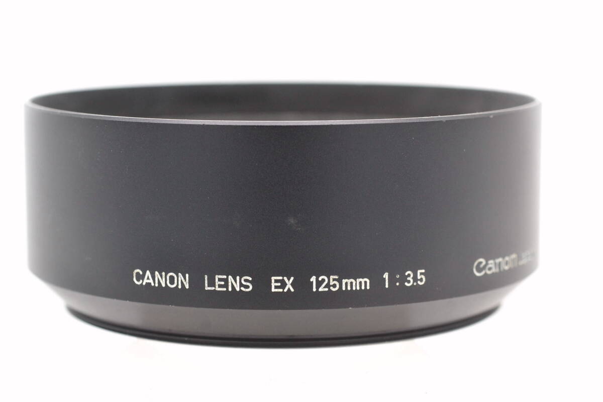 Canon 純正 EX 125mm 3.5 メタルレンズフード ねじ込み式 72mm 