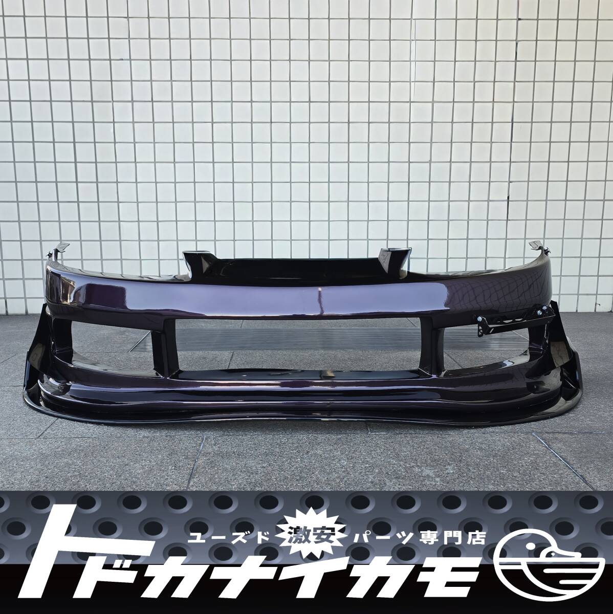 ★送料無料★【ワンオフ】★スポコン仕様/希少★日産 NISSAN S15 シルビア フロント バンパー エアロ FRP カナード リップスポイラー 築港