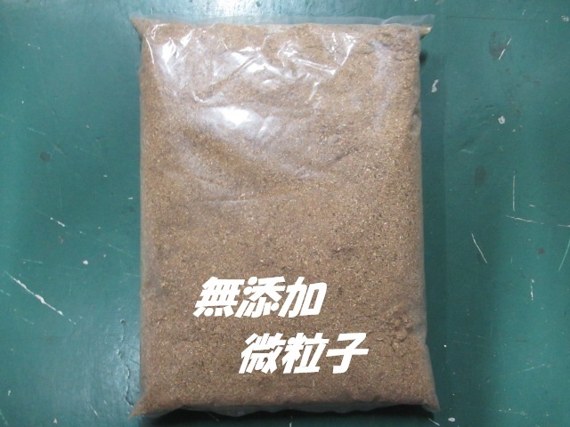■新価格！川口商会微粒子無添加マット【5L×1袋】★定休日＝日祝水曜、他