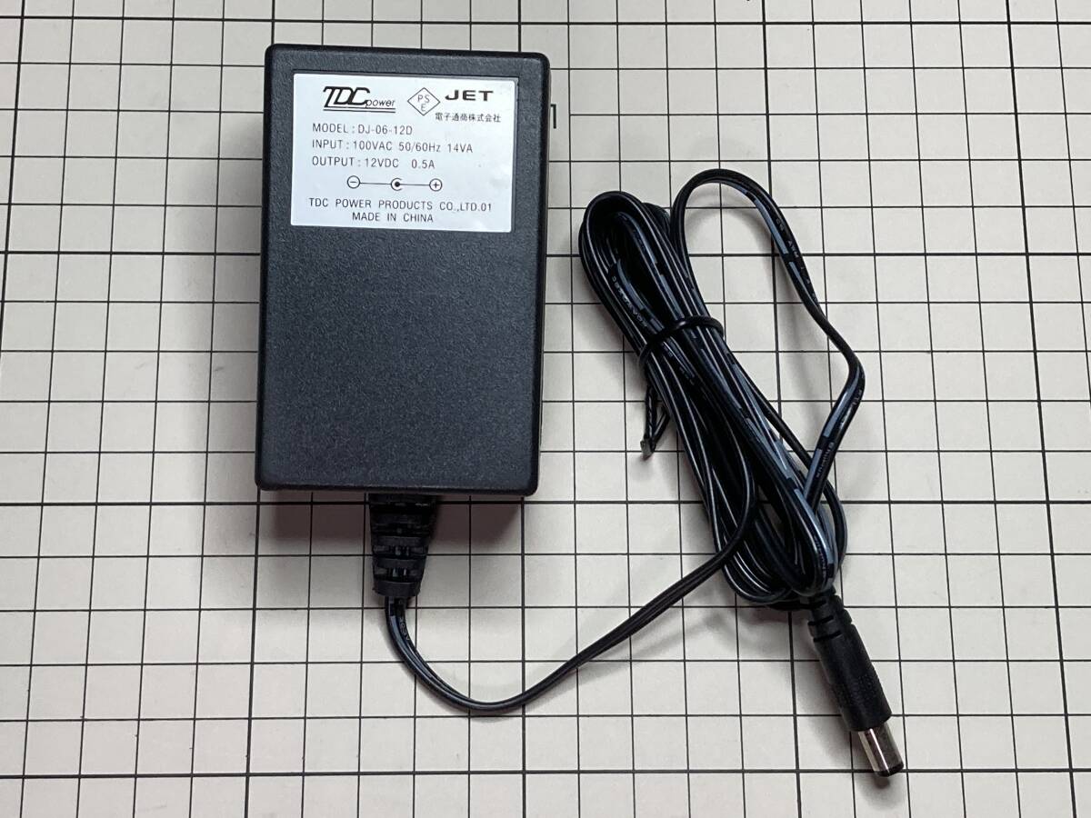 トランス式ACアダプター 12V/500mA 標準DCプラグ Φ5.5mm×2.1mm センタープラス 12VDC リニア方式 PSE対応 オーディオ用 電子部品