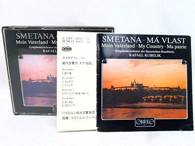 N【大関質店】 中古 CD SMETANA スメタナ MA VLAST わが祖国 2枚組