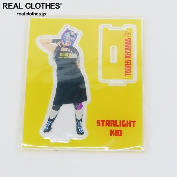 (P53)[複数個選択可能/未開封]スターダム×TOWER RECORDS スターライト・キッド トレーディングアクスタプレートC/プロレス /UPK