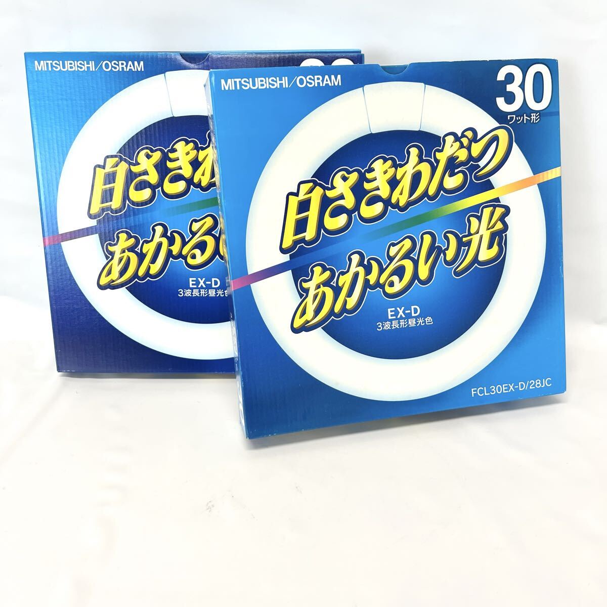 三菱電機 蛍光灯 昼光色 30形 丸形 FCL30EX-D/28JC 2個まとめて