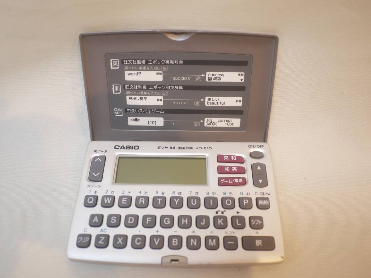 CASIO カシオ XD-E15 EX-word 電子辞書 動作確認済 ネコポス b2