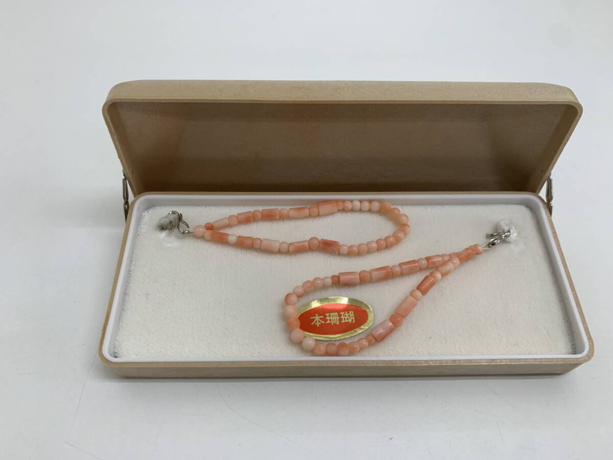 本珊瑚 ブレスレット ケース付き 管理：P17