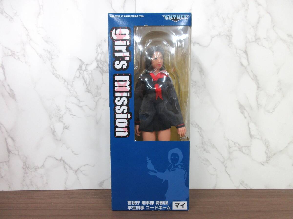 5F1-36[ガールズミッション 学生刑事 マイ フィギュア] 未開封 スカイネット Girl's mission SKYNET 人形 ドール