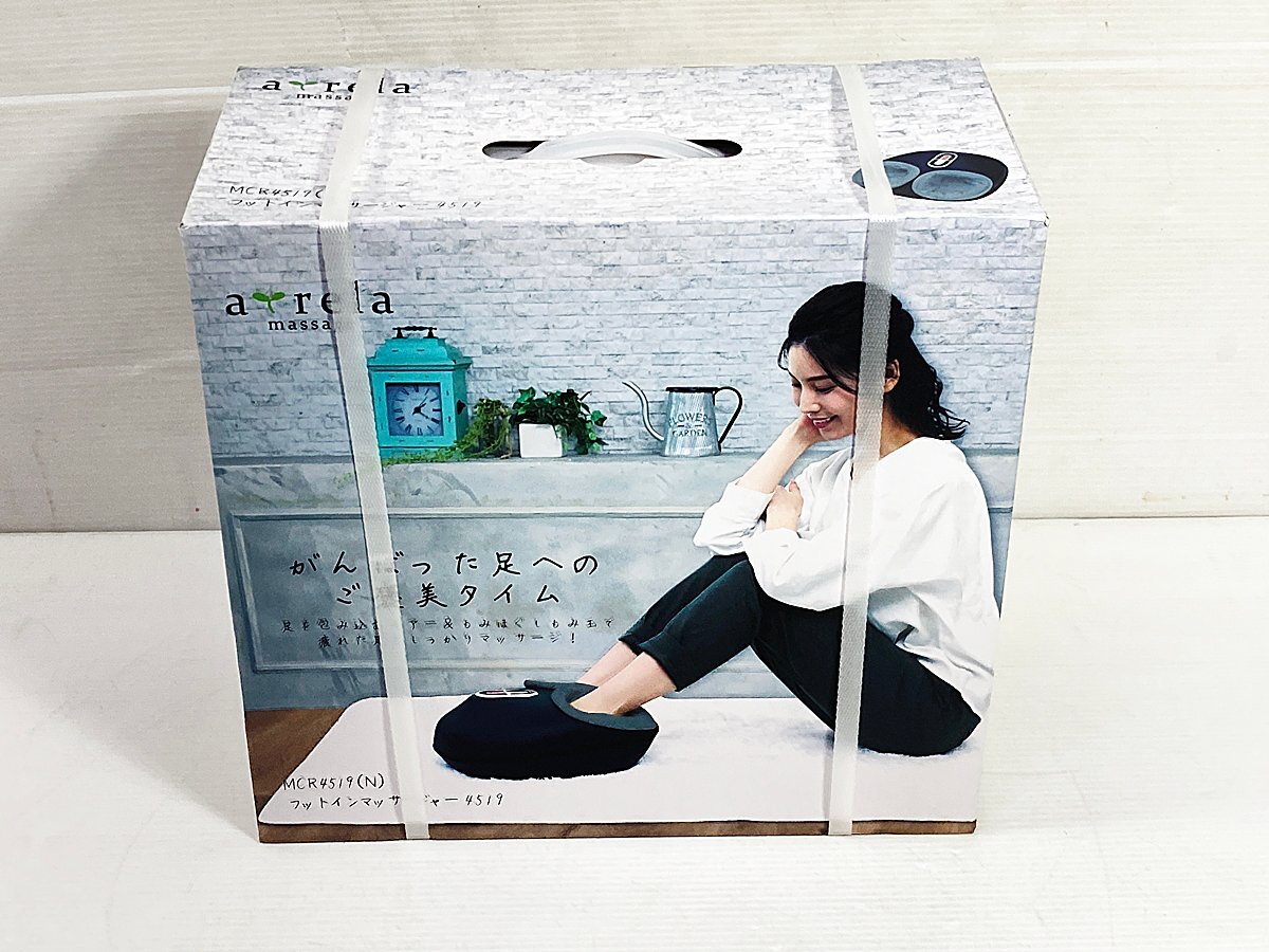 ∞ ALINCO アルインコ arela フットインマッサージャー4519 MCR4519(N) フットマッサージャー マッサージ器 □H8