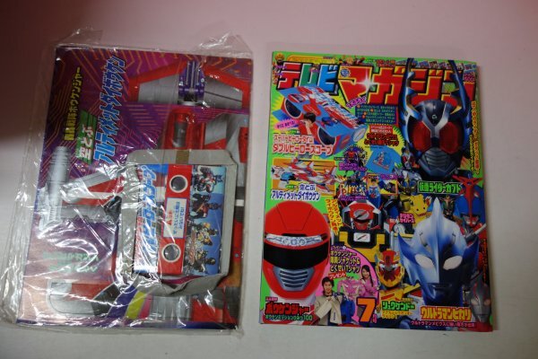 73543■テレビマガジン　2006　7月号　仮面ライダーカブト　ボウケンジャー　ウルトラマンヒカリ　リュウケンドー