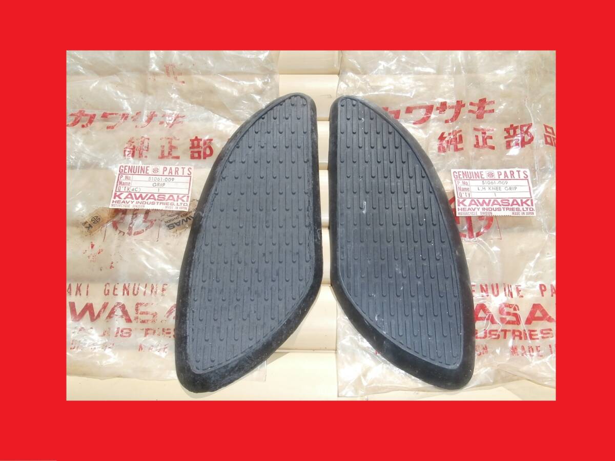 【絶版新品！当時物！タンクニーグリップパットSET】★初期.Ｗ1.Ｗ１Ｓ.W2.ダブワン.バーチカルツイン.スペシャル★